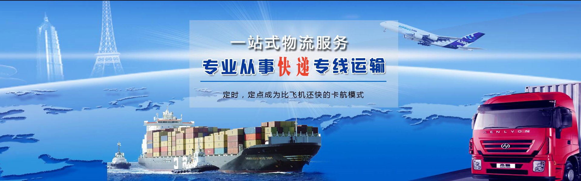 甘洛到丹麦物流公司-甘洛至丹麦物流专线-甘洛空运到丹麦-优时通物流有限公司