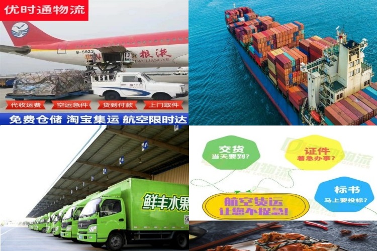 甘洛到丹麦航空货运公司-甘洛到丹麦物流专线